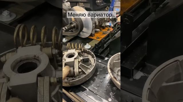 Замена вариатора #буран смотреть онлайн
