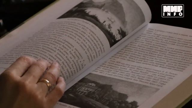 Французская история крымского полуострова смотреть онлайн