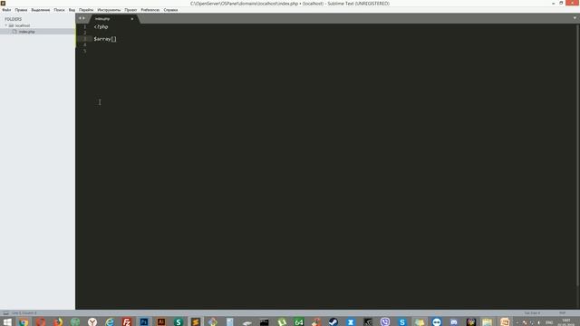 Изучение PHP для начинающих. Урок №6. Часть 1. Массивы смотреть онлайн