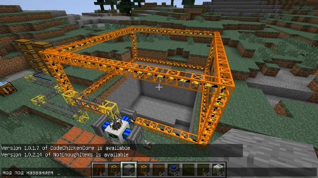 Обзор мода BILDCRAFT 1.7.2 смотреть онлайн