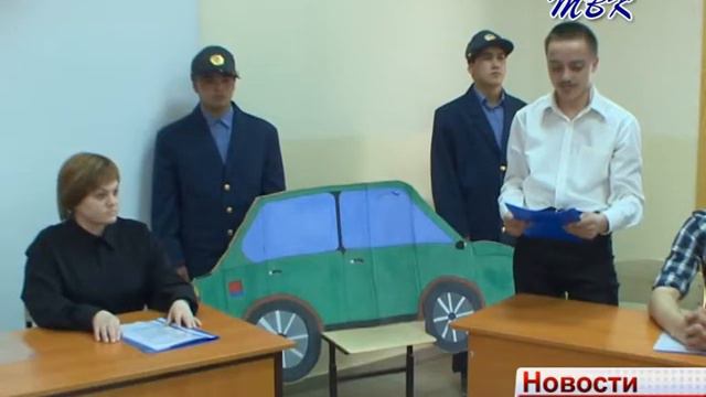 В Искитимском медицинском техникуме судили…автомобиль! смотреть онлайн