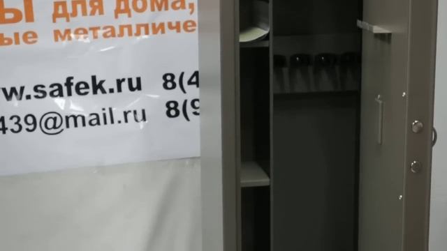 Сейф Сафари EL смотреть онлайн