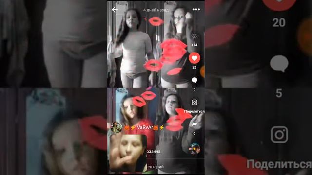 СМОТРИМ ВИДЕО В ПРИЛОЖЕНИЕ LIKE смотреть онлайн