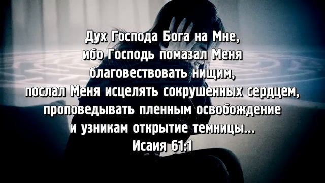 12000 избавление от травм. Это сверхъестественно Выпуск № 1102 Майк Хатчингс 16+ смотреть онлайн