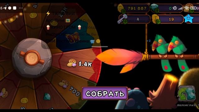 как БЕСПЛАТНО крутить колесо фортуны в игре my singing monsters? #mysingingmonsters #рекомендации смотреть онлайн
