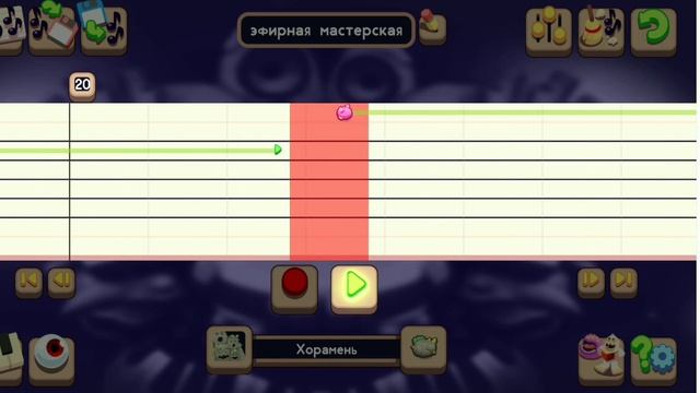 перенесел песню эфирной мастерской ну подсказка как сделать песню смотреть онлайн