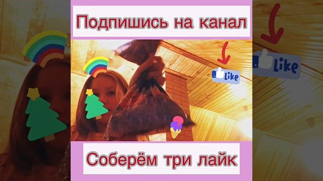 Подарки на Новый год 1 часть смотреть онлайн