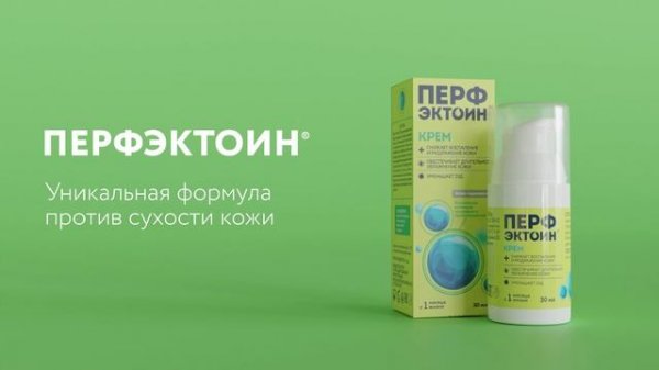 Дерматологический портфель компании Jadran short