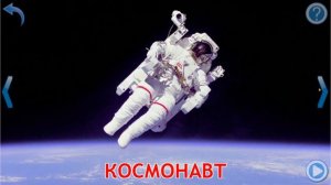 Профессии. Малыш учит. Играем вместе. Игрушки и игры с детьми.