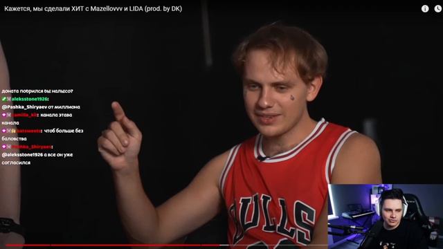 EgorFromGor СМОТРИТ - Кажется, мы сделали ХИТ с Mazellovvv и LIDA (D.K. Inc.) смотреть онлайн