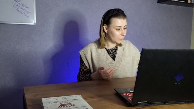 вебинар "Стресс и ЕГЭ. Как педагогу помочь ребенку?" смотреть онлайн