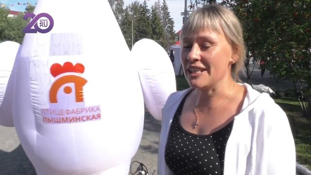Птицефабрика «Пышминская» подарила курганцам подарки и хорошее настроение смотреть онлайн