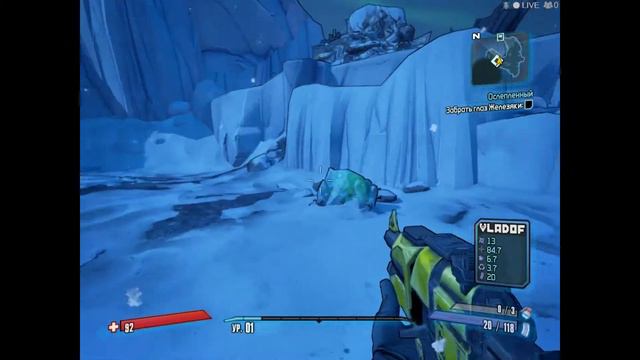 Железяка! | Borderlands 2 смотреть онлайн