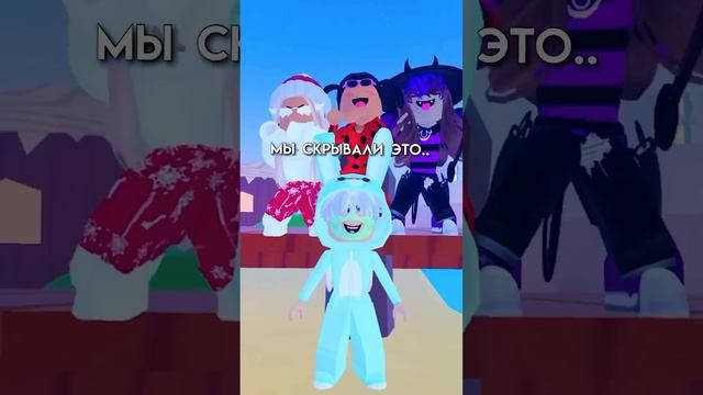 В конце сюрприз! ? #роблокс #чудочай #roblox смотреть онлайн