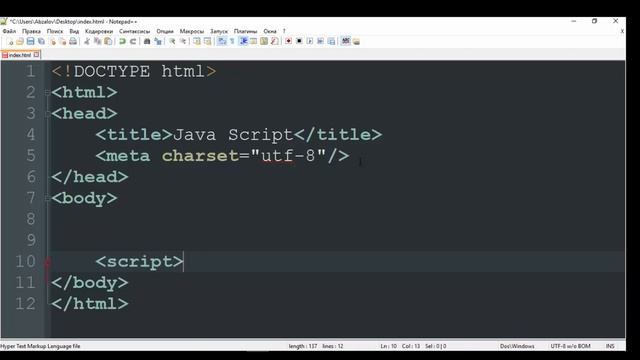 Урок 22. Введение в JavaScript смотреть онлайн