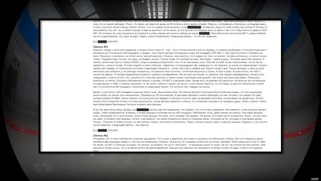 SCP-087 - Лестница: Дневник д ра ██████ 【СТАРАЯ ОЗВУЧКА】 смотреть онлайн