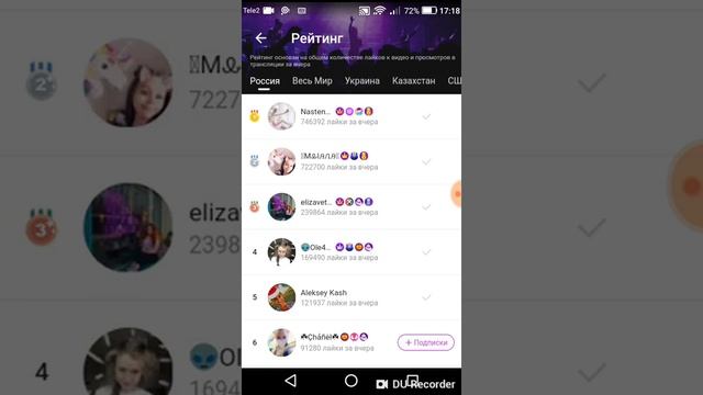 Как накрутить подписчиков в LIKE смотреть онлайн