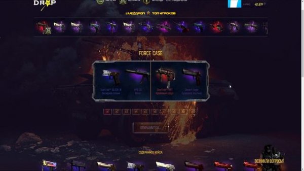 ОКУПАЕТ С ПЕРВОГО РАЗА!  ПРОВЕРКА САЙТА MAGIC DROP!!!