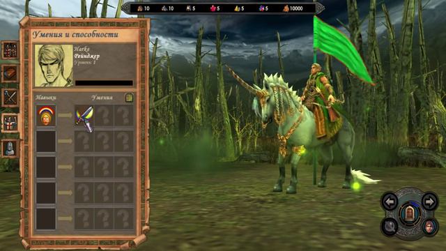 Legend of the Ancients 150 смотреть онлайн