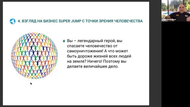 22 причины для того, чтобы стать интеллект-тренером Super Jump смотреть онлайн