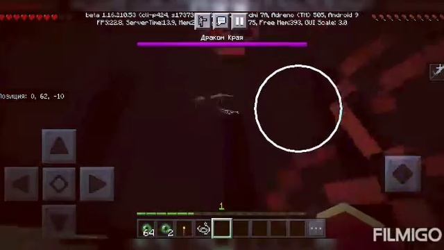 Как убить Дракона края с одного удара в Майнкрафт 100% Троллинг ловушка в MINECRAFT смотреть онлайн