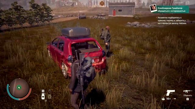 ДОКТОР ХОФФМАН #6 ? State of Decay 2 ● Heartland прохождение соло смотреть онлайн