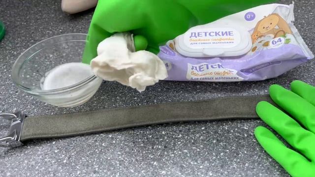 ЗАМША РЕМЕНЬ, ОБУВЬ ПОЧИСТИТЬ смотреть онлайн