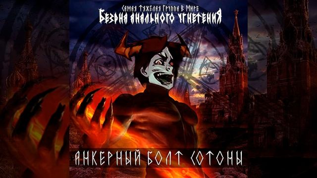 Пьеса на бас гитаре смотреть онлайн