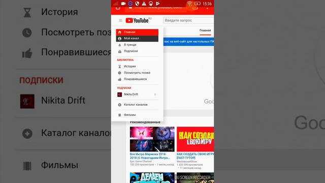 Как ПОДТВЕРДИТЬ аккаунт You Tube!?! смотреть онлайн