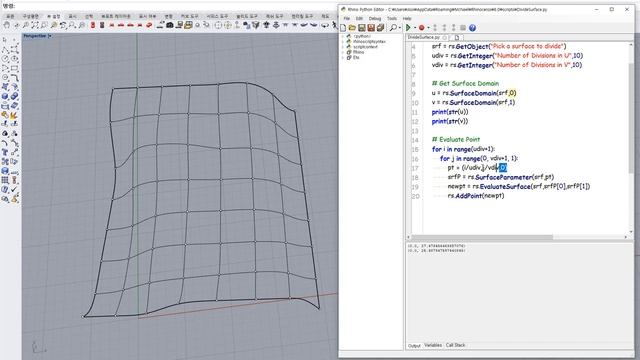 Coinam - Rhino Python - Divide Surface 003 смотреть онлайн