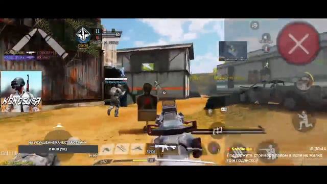 Call of Duty Mobile | Апаем ранги | Играю с зрителями смотреть онлайн