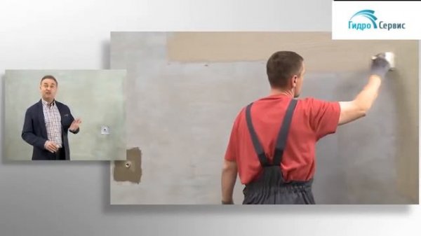 Как наносить гидроизоляционную мастику Ceresit CL 51 правильно?