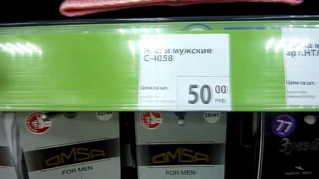 в ФИКС ПРАЙС БЕГОМ ▶️ Там ПОТРЯСАЮЩИЕ НОВИНКИ ? ОБЗОР ПОЛОЧЕК и ЦЕН ЯНВАРЬ 2020 смотреть онлайн