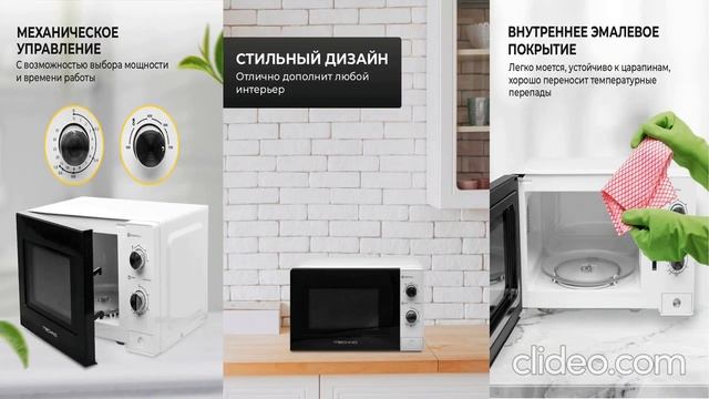 микроволновки кальварийская смотреть онлайн