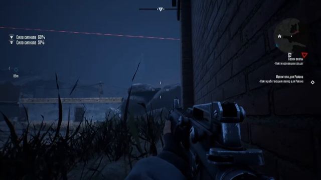 Центр города - Terminator: Resistance #6 смотреть онлайн