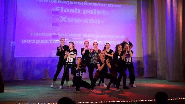 Hip-Hop: ТК "Flash Point" смотреть онлайн
