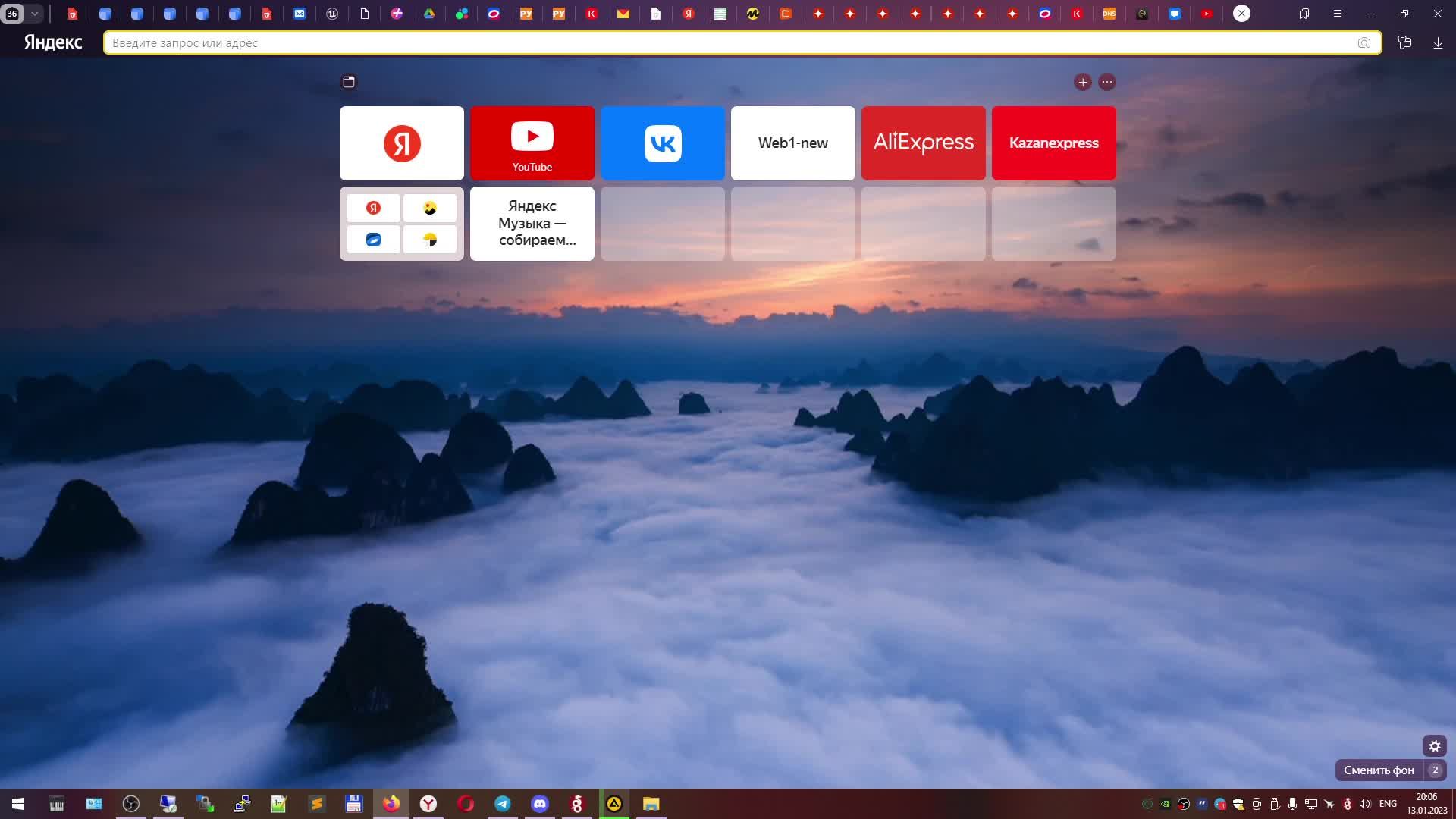 ULG Test смотреть онлайн