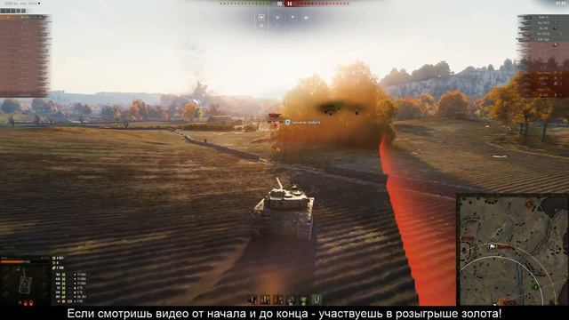 T34 И 5 ДНЕЙ ПРЕМА БЕСПЛАТНО ОТ WG в World of Tanks! смотреть онлайн