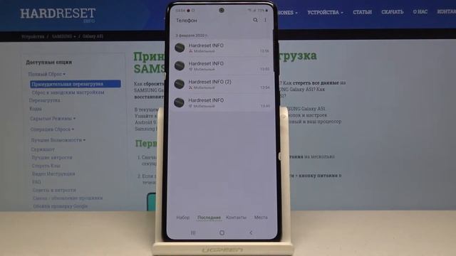 Samsung Galaxy A51 — Блокировка номера смотреть онлайн