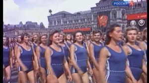 Спортивный марш 1945 г.