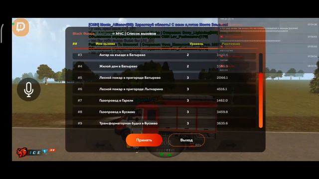 ❤️ИГРАЮ В МИНИ-ИГРЫ на BLACK RUSSIA🧊