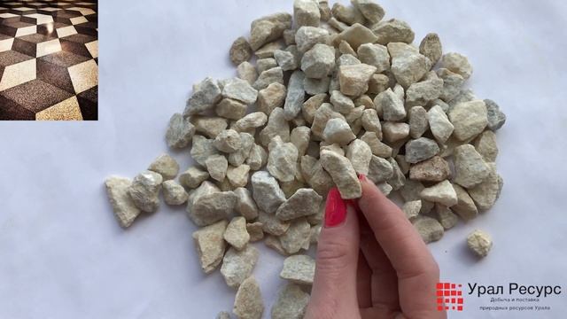 Мраморная крошка медового цвета 10 - 20 мм от компании Урал Ресурс смотреть онлайн