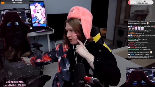 ФИСПЕКТ СТРИМИТ С ДАШЕЙ смотреть онлайн