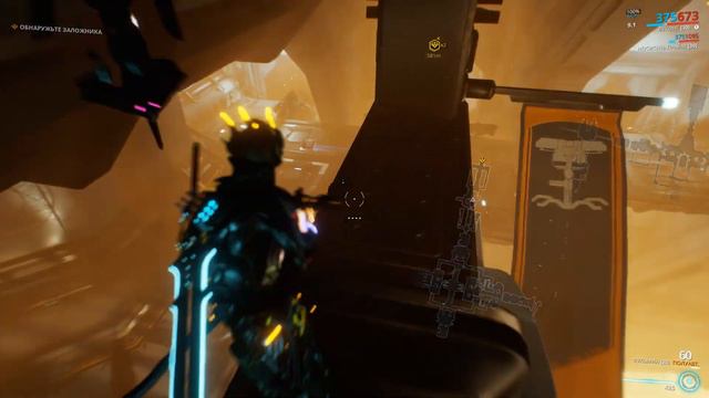 Warframe. Артефакт Курия. Юпитер (Jupiter) 5 (1-2) смотреть онлайн