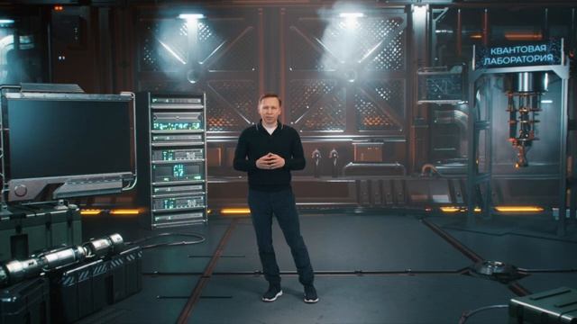 Квантовый мир -как устроен квантовый компьютер смотреть онлайн