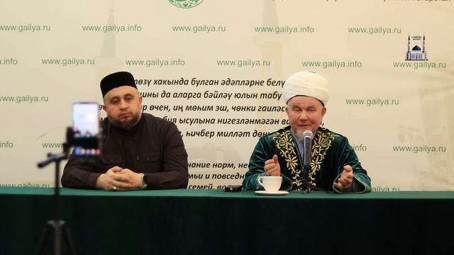 Телнең әфәтләре | Җәлил хәзрәт Фазлыев смотреть онлайн