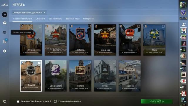 Обновление CS GO 06 07 2018 07 07 2018 смотреть онлайн
