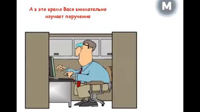 Функционал СУЗ Мириада.p1.mp4 смотреть онлайн