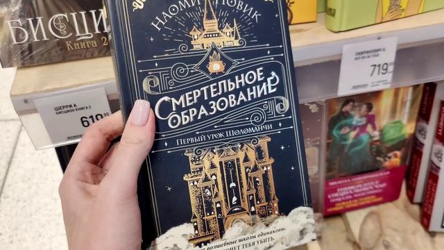 КНИЖНАЯ ОХОТА?// Новинки в Глобусе✨// Осень? смотреть онлайн