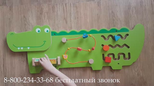 Крокодильчик развивающая панель смотреть онлайн